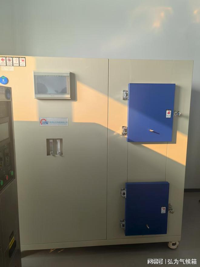 塑胶跑道测试优选济南弘为科技专注环境舱研发精准数据助力行(图1)