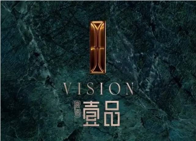 B·sport（中国体育）：热搜高速壹品发布：高速壹品缔造未来品质家境(图1)