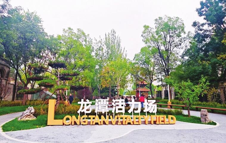 咱们的“十四五”系列报道｜公园城市推窗见绿(图2)