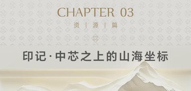 ⚡通告｜美盛梧桐印海售楼处发布：打造藏品级海景大宅！(图4)