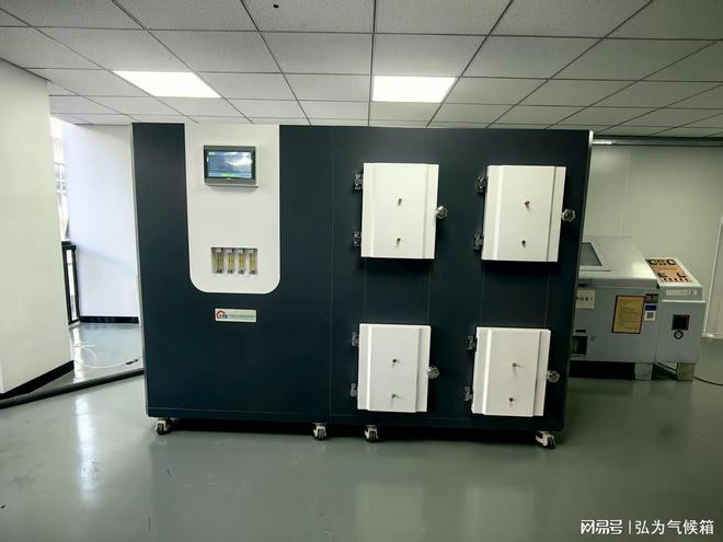 塑胶跑道测试优选济南弘为科技专注环境舱研发精准数据助力行(图3)