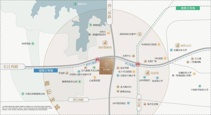 合肥城建星启锦宸项目电话号码-学区(图3)
