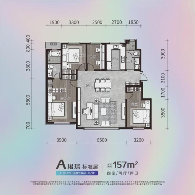 B·sport（中国体育）：从概念到落地沈阳版更适合北方的第四代好生活已是现房(图11)
