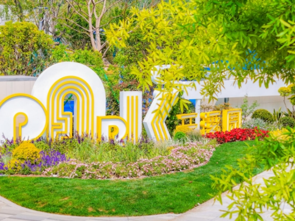 B·sport（中国体育）：苏州高新区狮山商务创新区打造多元生活空间(图3)