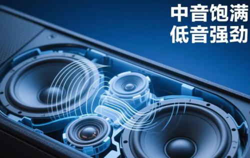 B体育：蓝牙小音箱哪个品牌好？2026年十大音质最好的蓝牙音箱最新榜单新鲜出炉！(图15)
