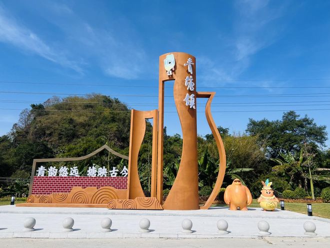 从传统农业到文旅特色：英德青塘镇产业升级带动超3000人就业(图2)