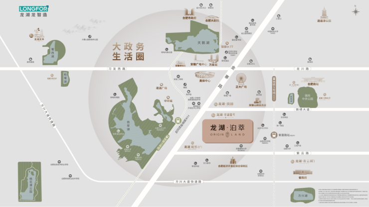 B体育：合肥龙湖泊萃【合肥所有楼盘-在售楼盘大全】(图3)