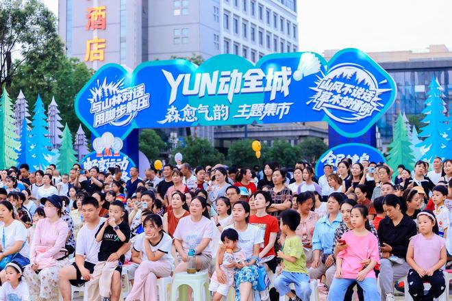 B体育：全民健身谱华章运动三秦绘新卷——陕西省第五届全民健身运动会侧记(图3)