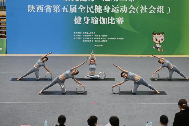 B体育：全民健身谱华章运动三秦绘新卷——陕西省第五届全民健身运动会侧记(图2)