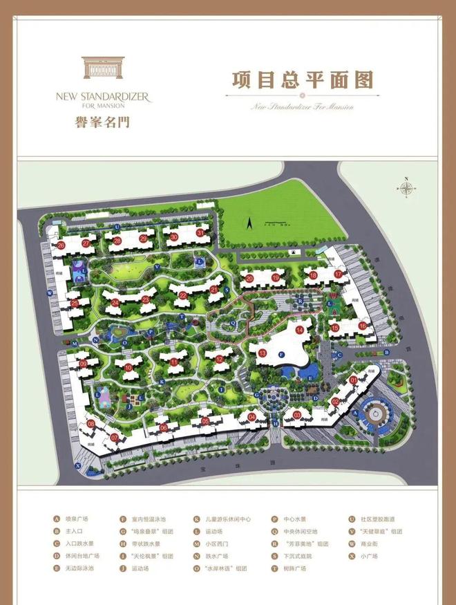 百度热搜NO1㊣誉峯名门售楼处发布：【认证400】(图4)