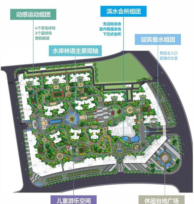 ㊣誉峯名门售楼处发布✦誉峯名门网站@认证(图4)