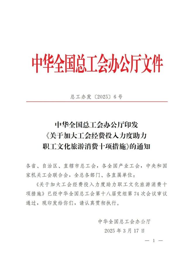 确认了！这笔费用全额返还！(图3)