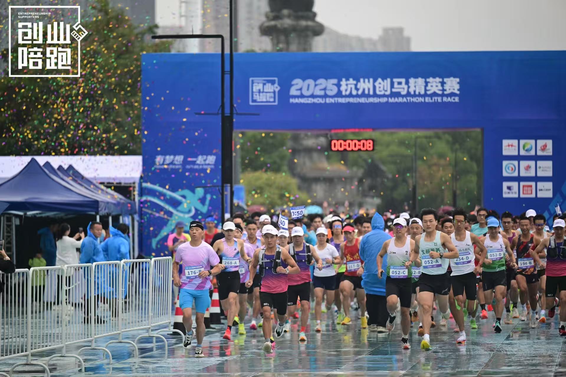 麦瑞克科技助力杭州创马精英赛举办创新技术引发热议(图1)