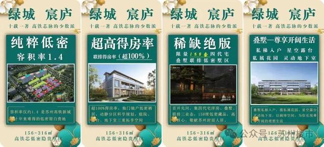 B·sport（中国体育）：☎房产聚焦ꦿ绿城宸庐售楼处发布₯绿城宸庐认证！(图1)