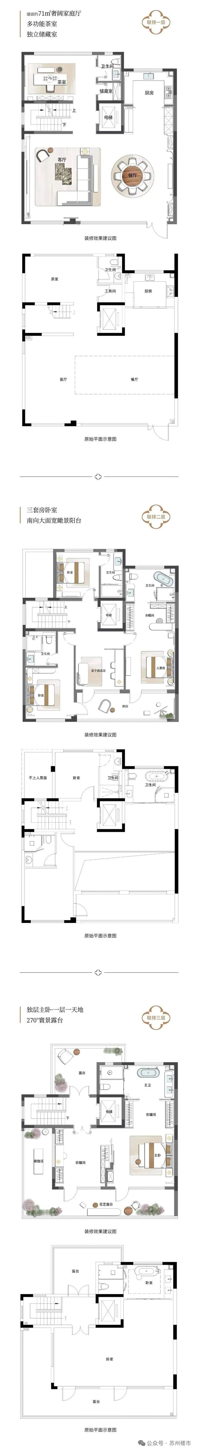 B·sport（中国体育）：☎房产聚焦ꦿ绿城宸庐售楼处发布₯绿城宸庐认证！(图8)