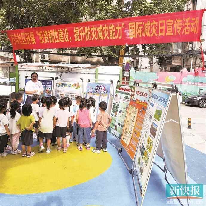 广州老旧社区通过“微改造”以空间赋能全龄友好(图4)