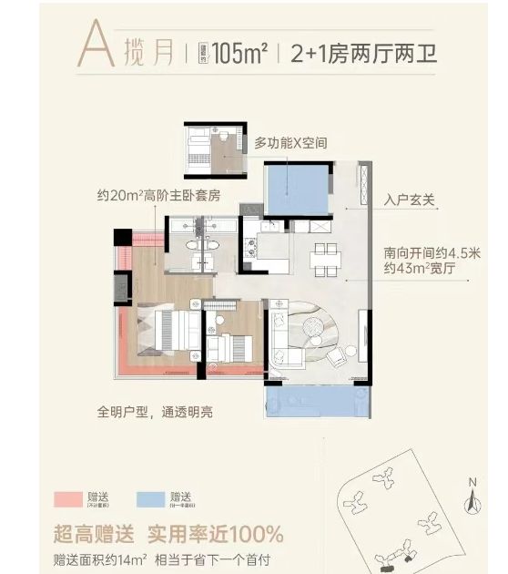 ⚡聚焦｜涛汇碧澜湾售楼处发布：以品质铸就传奇(图3)