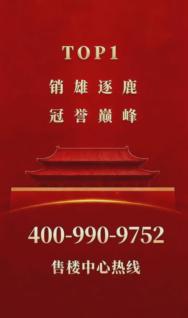 ⚡聚焦｜涛汇碧澜湾售楼处发布：以品质铸就传奇(图2)