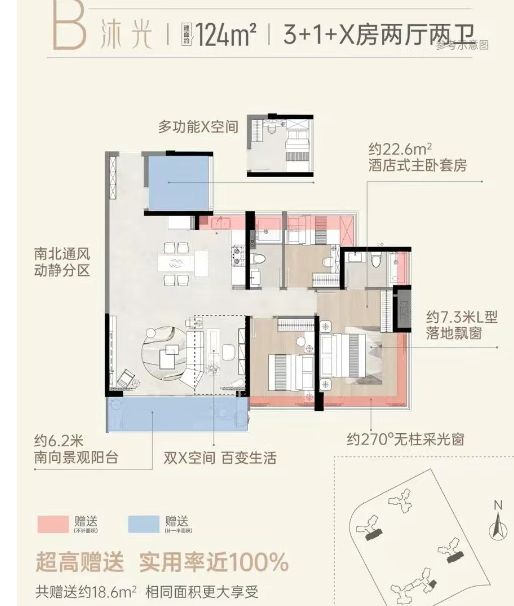 ⚡聚焦｜涛汇碧澜湾售楼处发布：以品质铸就传奇(图4)