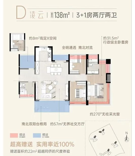 ⚡聚焦｜涛汇碧澜湾售楼处发布：以品质铸就传奇(图6)