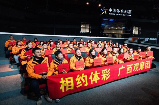 砥砺奋进“十四五”公益体彩谱新篇(图1)