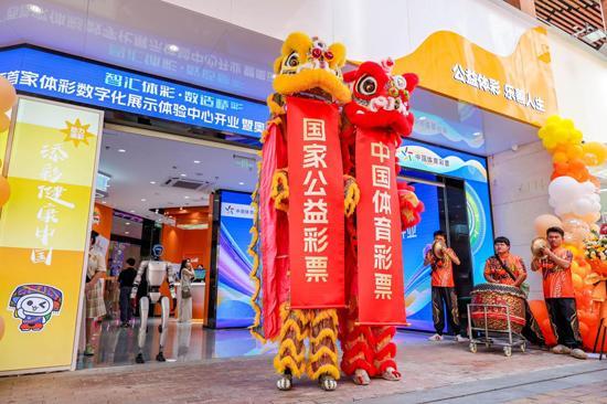 砥砺奋进“十四五”公益体彩谱新篇(图6)