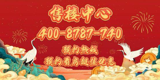 @招商中旅·观境售楼处发布：追求品质生活的购房者的优选。(图1)