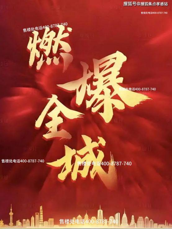 @招商中旅·观境售楼处发布：追求品质生活的购房者的优选。(图5)