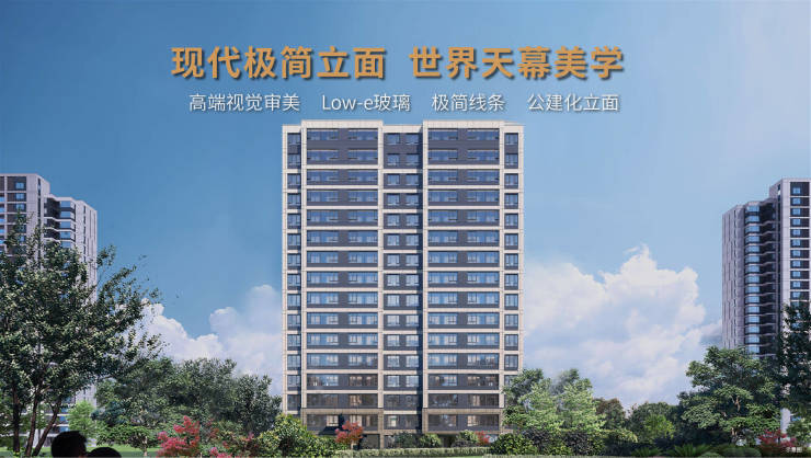 合肥房价-合肥买房哪里好-新楼盘(图3)