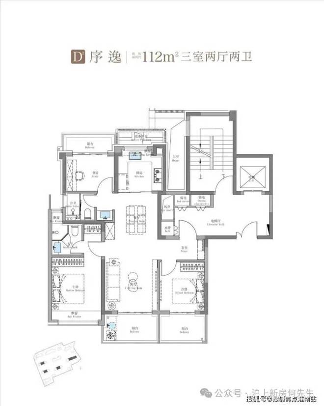 聚焦上海招商序售楼处发布：招商序以品质铸就传奇!(图36)
