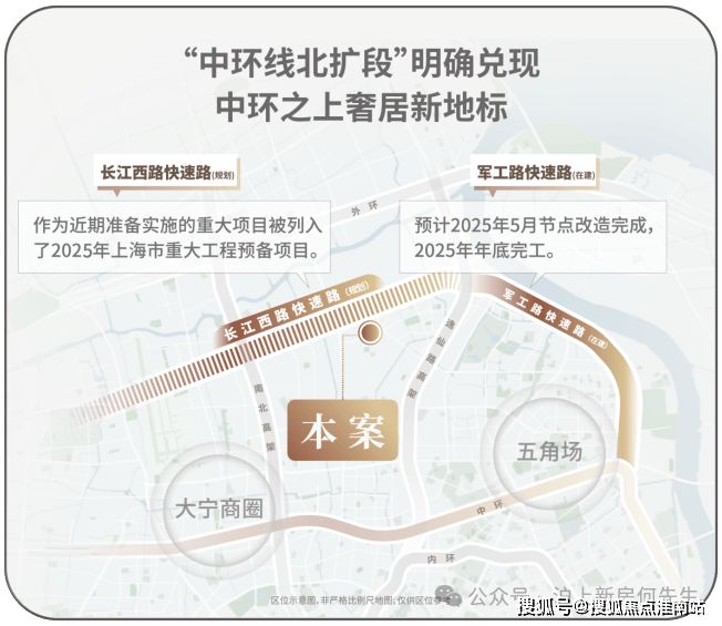 聚焦上海招商序售楼处发布：招商序以品质铸就传奇!(图41)