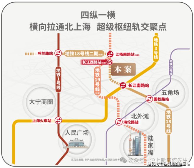 聚焦上海招商序售楼处发布：招商序以品质铸就传奇!(图40)