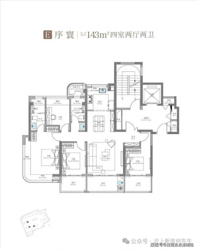 聚焦上海招商序售楼处发布：招商序以品质铸就传奇!(图38)
