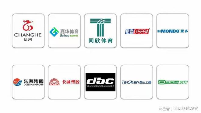 EPDM塑胶颗粒十大品牌盘点谁才是工程首选？(图1)