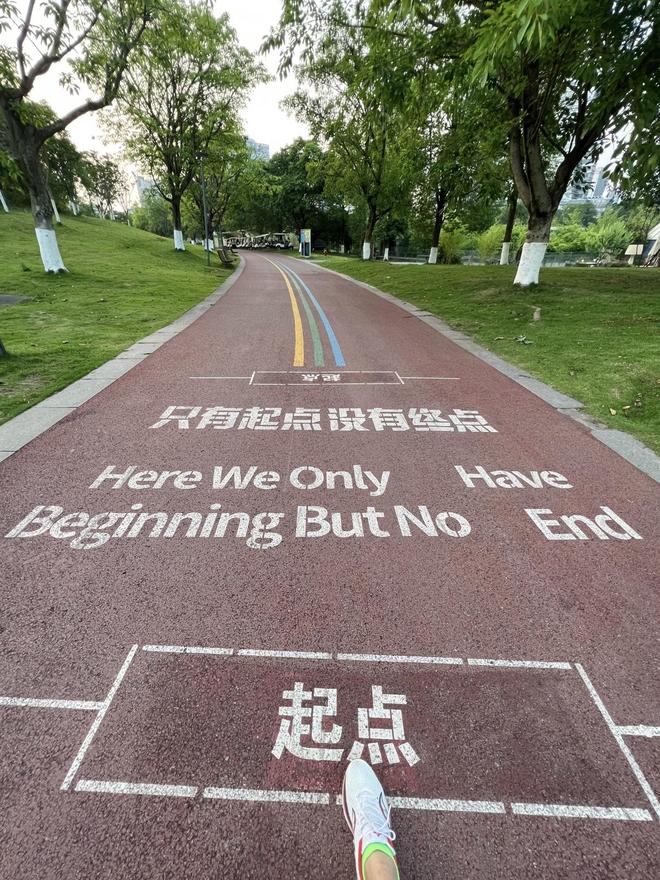 户外健身区塑胶跑道耐晒防水施工技巧(图1)