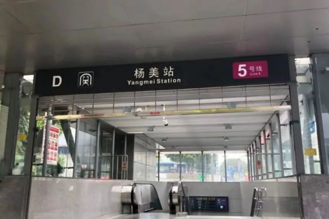 ⚡臻藏｜和成金竹售楼处发布：打造理想顶豪生活！(图6)