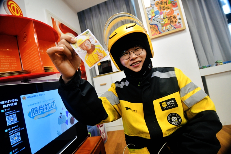 B体育：朝阳区“建外i家”打造职工群众活力“微中心”(图2)