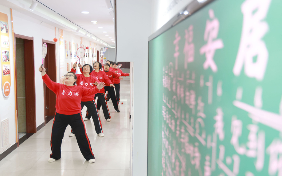 老年“健身热”解锁银发经济新赛道(图1)
