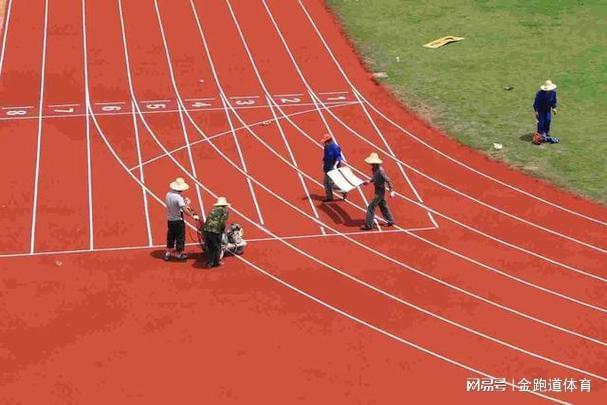 田径场400米塑胶跑道：精准画线指南(图1)