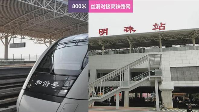 ⚡✧热搜好房@逸骏半岛售楼处发布：敬献人居永恒之作！(图2)