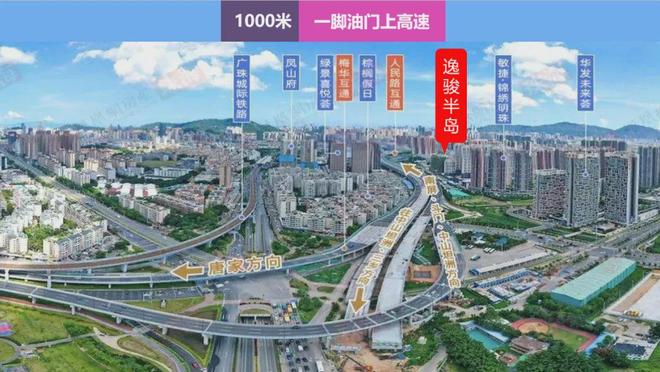 ⚡✧热搜好房@逸骏半岛售楼处发布：敬献人居永恒之作！(图3)