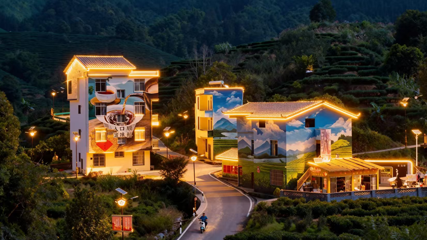 茶韵铸魂文旅赋能(图2)