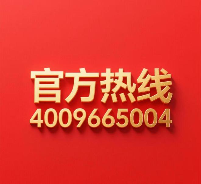 新房热搜！园区金鸡湖拾号售楼处发布：引领购房热潮！(图1)