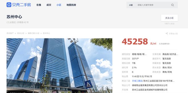 新房热搜！园区金鸡湖拾号售楼处发布：引领购房热潮！(图10)