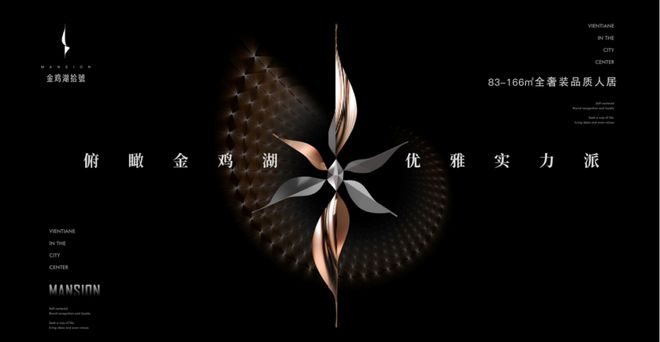 新房热搜！园区金鸡湖拾号售楼处发布：引领购房热潮！(图11)