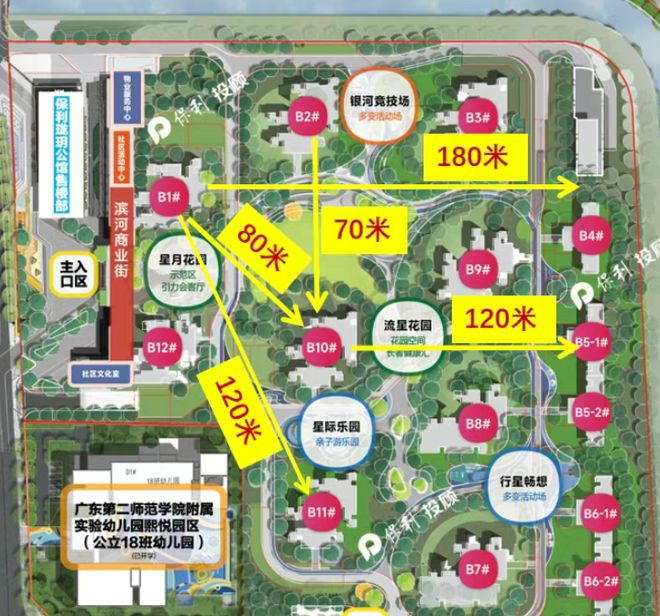 B体育：✍✧启幕｜保利珑玥公馆售楼处网站敬献理想新奢邸居所！(图6)