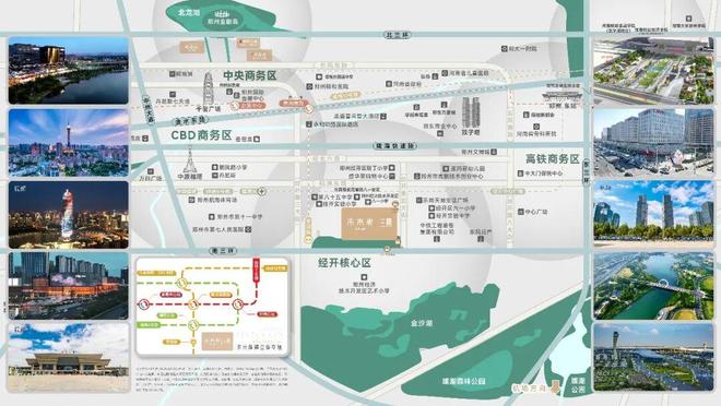 B体育：金茂越秀未来府丨穿越市场周期的“好房子”价值诠释(图2)