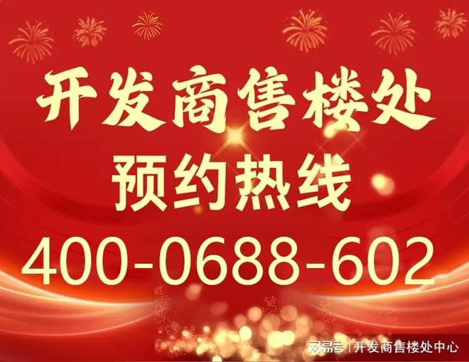 ✍聚焦中冶·逸璟广场售楼处发布：定义高端居住标准！(图2)