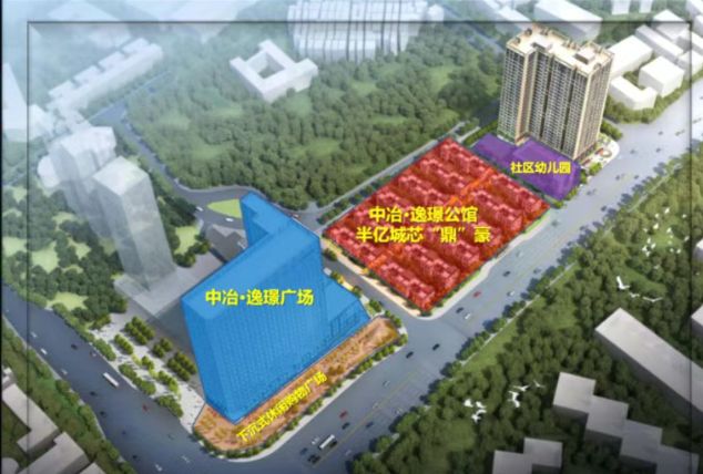 ✍聚焦中冶·逸璟广场售楼处发布：定义高端居住标准！(图9)