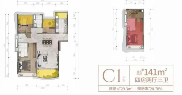 ✍聚焦中冶·逸璟广场售楼处发布：定义高端居住标准！(图8)